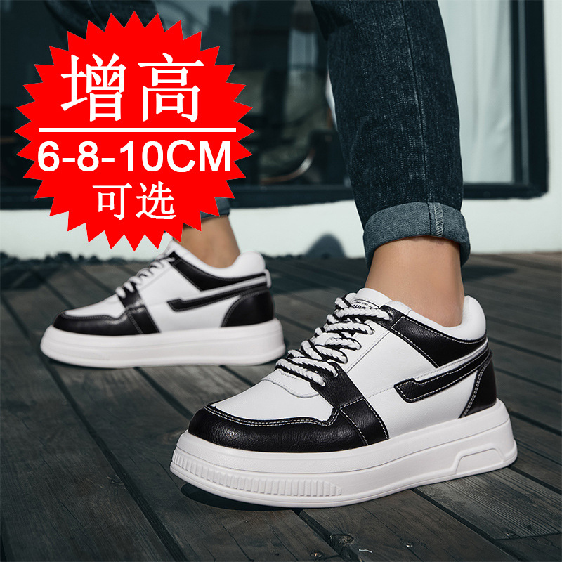 2025 Scarpe da uomo con ascens - Men'S Shoes Increase Height recensione e prezzo